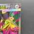 Mega Mawile ex SR 080/063 Pokemon card Mega Brave M1L (1.NM)