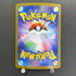 Mega Mawile ex SR 080/063 Pokemon card Mega Brave M1L (1.NM)