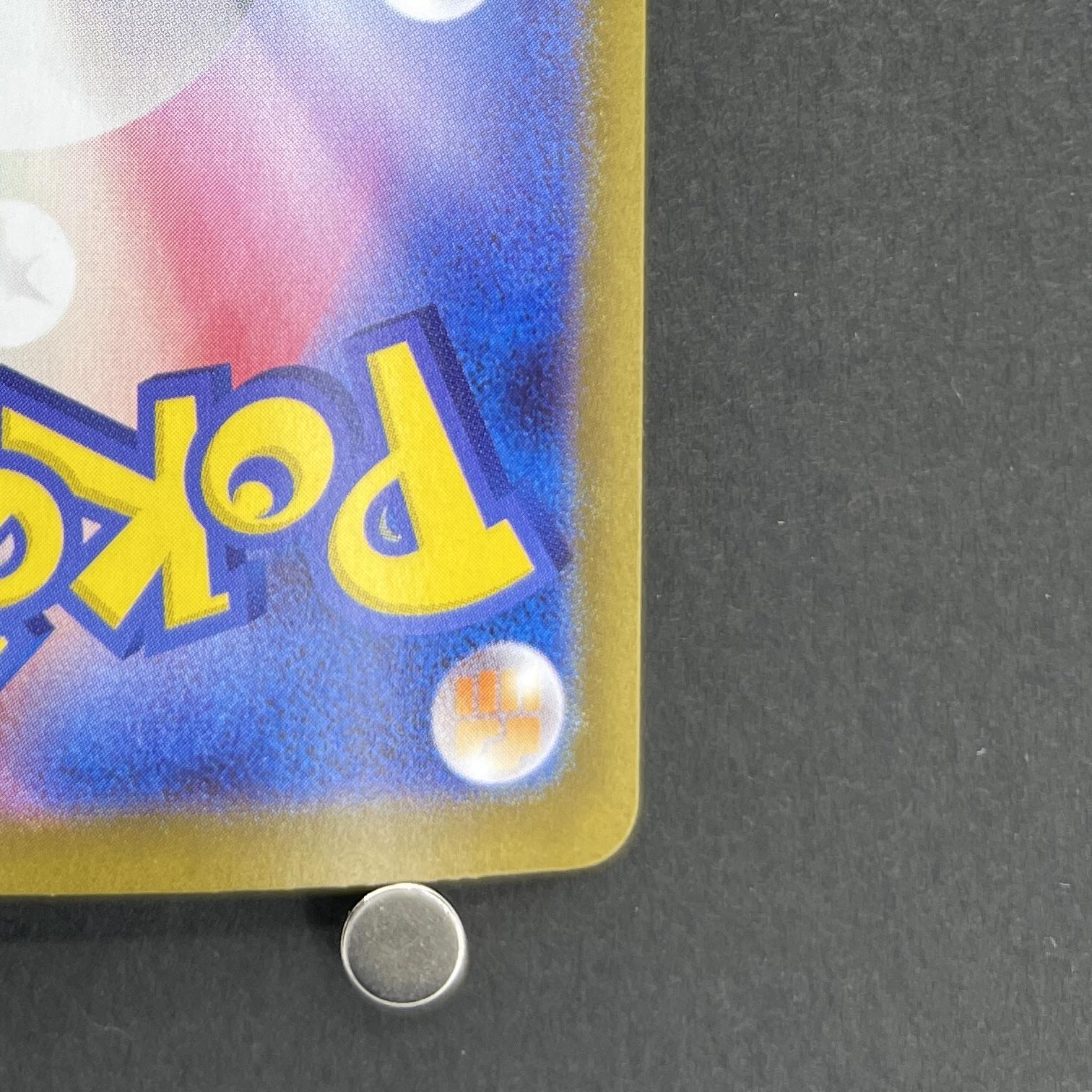 Mega Mawile ex SR 080/063 Pokemon card Mega Brave M1L (1.NM)