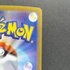 Mega Mawile ex SR 080/063 Pokemon card Mega Brave M1L (1.NM)