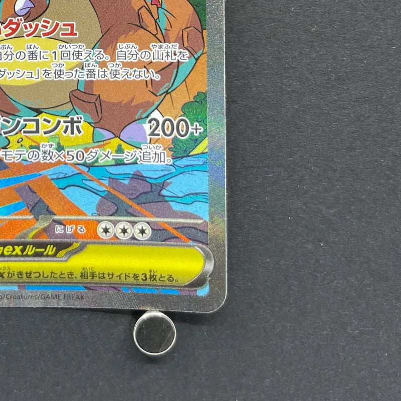 Mega Kangaskhan ex SAR 089/063 Pokemon card Mega Symphonia M1S (1.NM)