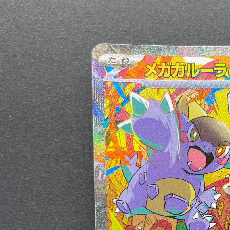 Mega Kangaskhan ex SAR 089/063 Pokemon card Mega Symphonia M1S (1.NM)