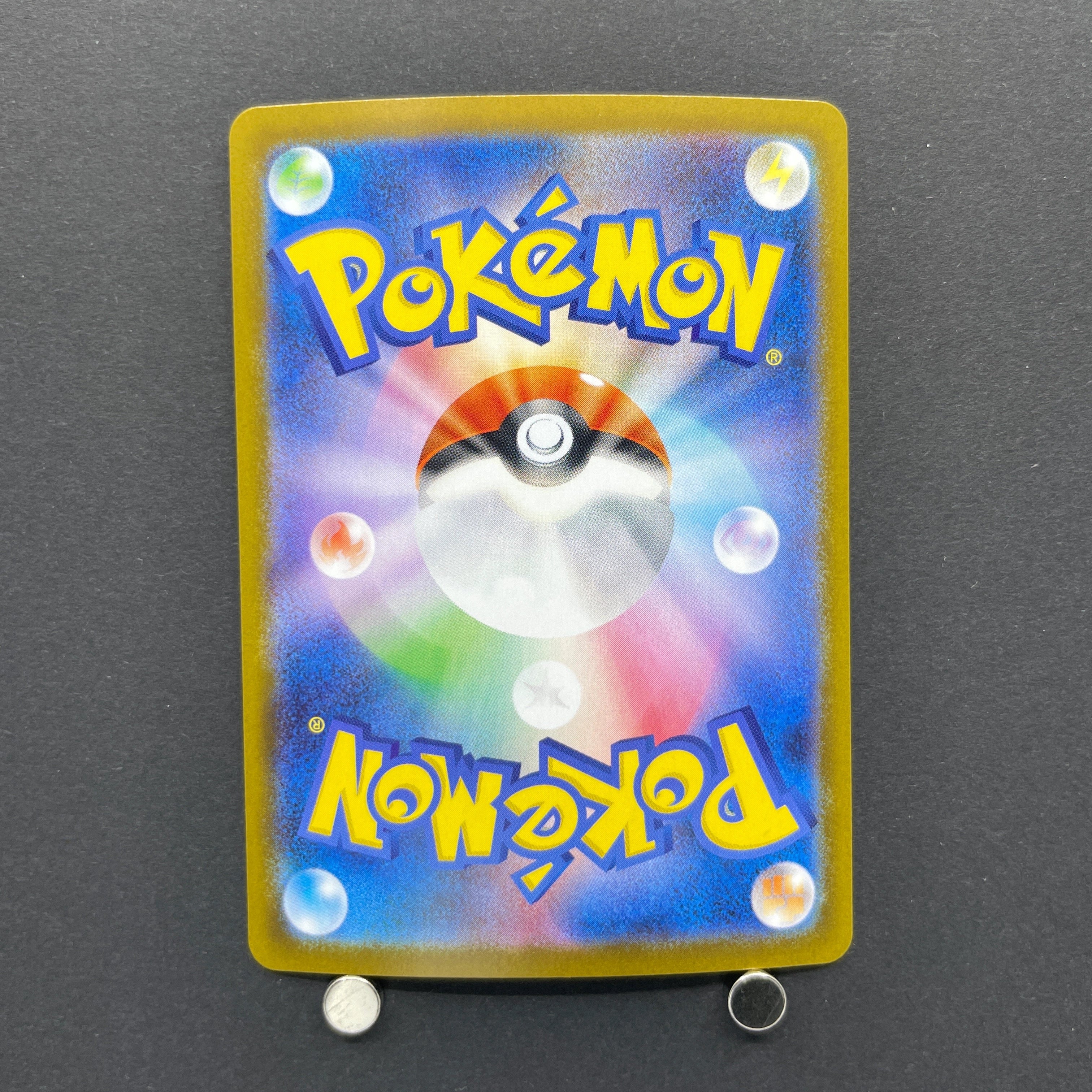 Mega Kangaskhan ex SAR 089/063 Pokemon card Mega Symphonia M1S (1.NM)