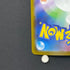 Mega Kangaskhan ex SAR 089/063 Pokemon card Mega Symphonia M1S (1.NM)