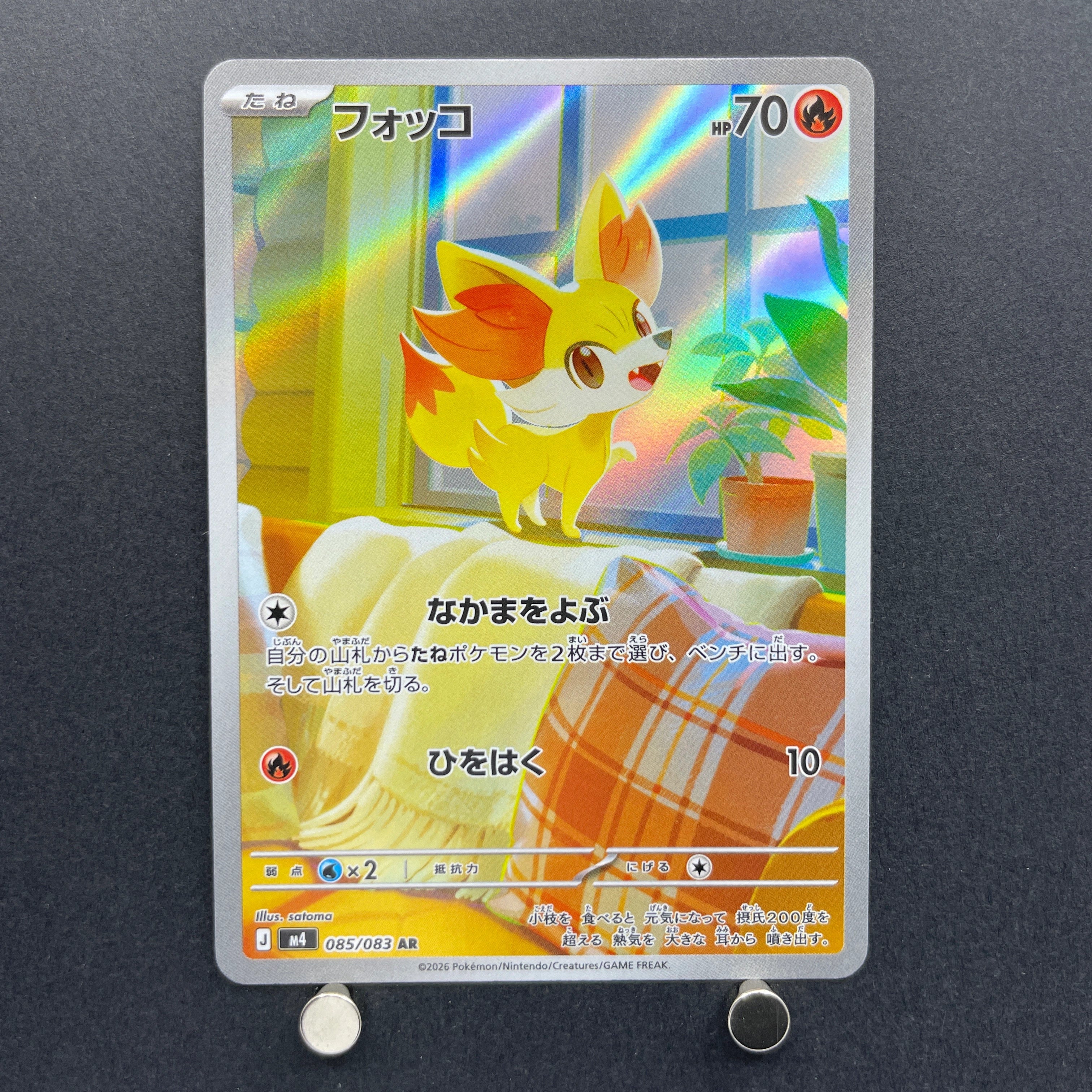 Fennekin AR 085/083 Pokemon card Ninja Spinner M4 (1.NM)