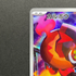 Charcadet AR 083/080 Pokemon card Inferno X M2 (2.LP)