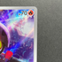 Charcadet AR 083/080 Pokemon card Inferno X M2 (2.LP)