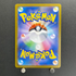 Charcadet AR 083/080 Pokemon card Inferno X M2 (2.LP)