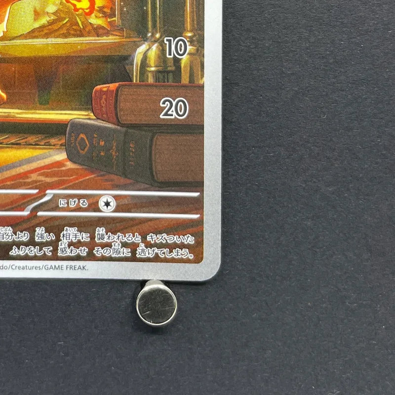 Vulpix AR 067/063 Pokemon card Mega Brave M1L (1.NM)