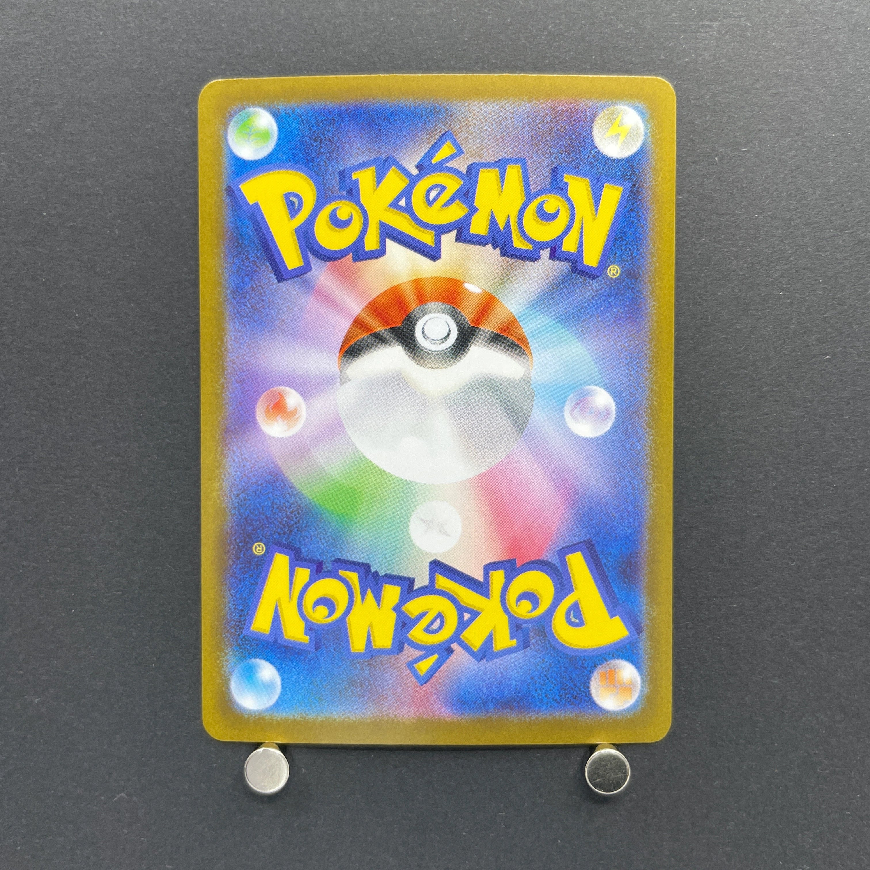 Vulpix AR 067/063 Pokemon card Mega Brave M1L (1.NM)
