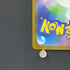 Vulpix AR 067/063 Pokemon card Mega Brave M1L (1.NM)