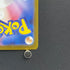 Vulpix AR 067/063 Pokemon card Mega Brave M1L (1.NM)