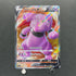 Granbull V 416/414 Pokemon card Start Deck 100 SI (1.NM)