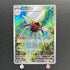 Ninjask AR 065/063 Pokemon card Mega Symphonia M1S (1.NM)