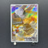 Espurr AR 087/080 Pokemon card Nihil Zero M3 (2.LP)