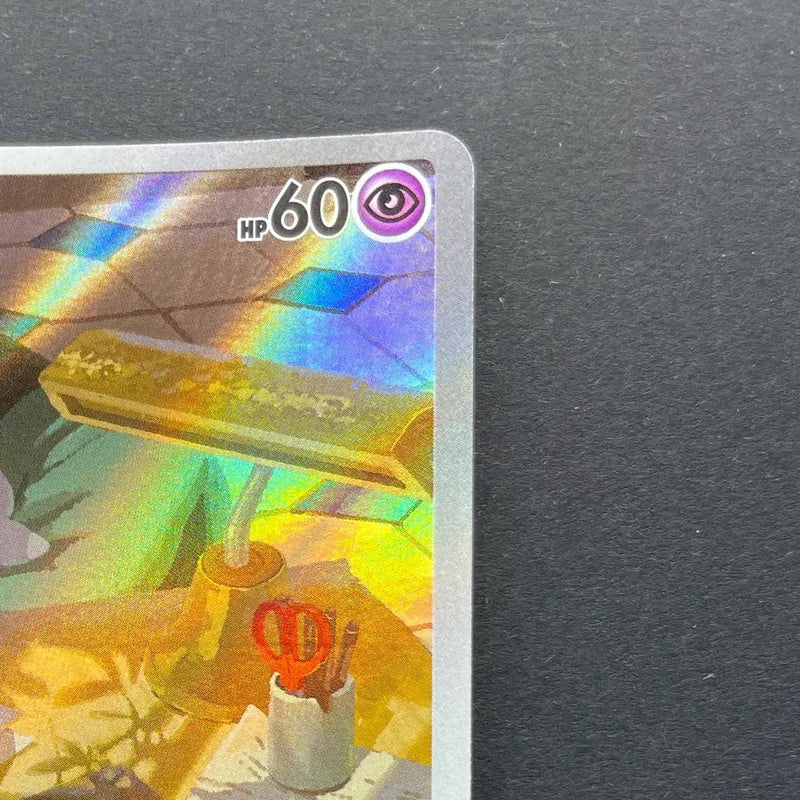 Espurr AR 087/080 Pokemon card Nihil Zero M3 (2.LP)