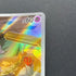 Espurr AR 087/080 Pokemon card Nihil Zero M3 (2.LP)