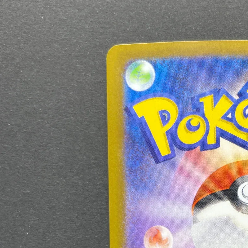 Espurr AR 087/080 Pokemon card Nihil Zero M3 (2.LP)