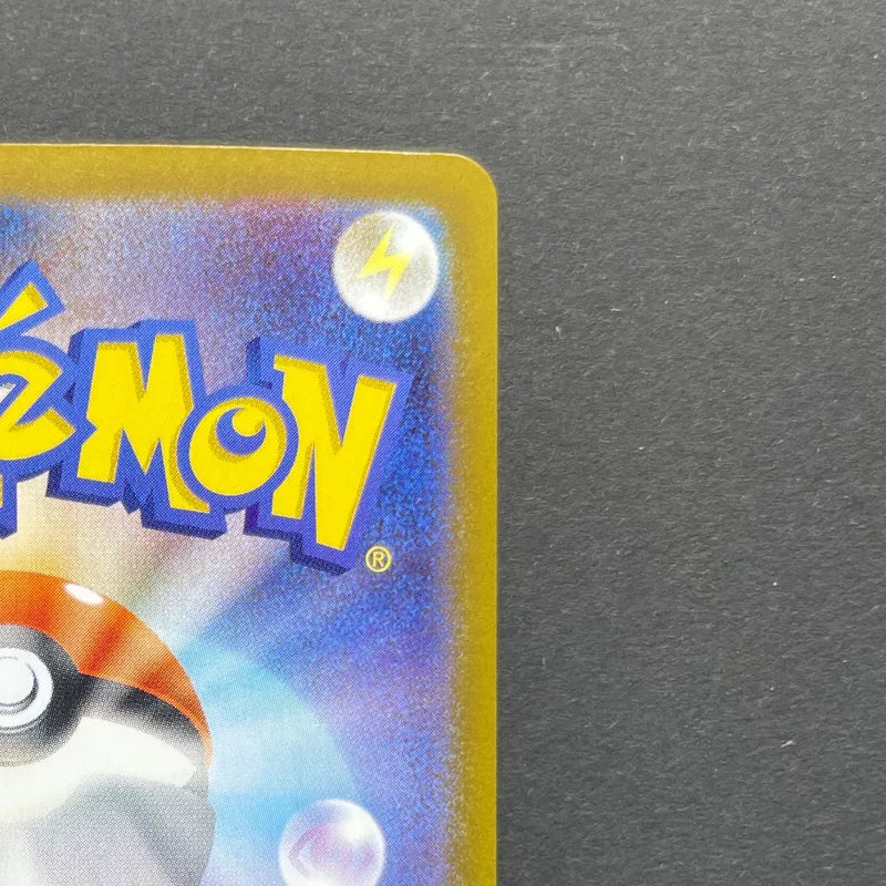 Espurr AR 087/080 Pokemon card Nihil Zero M3 (2.LP)