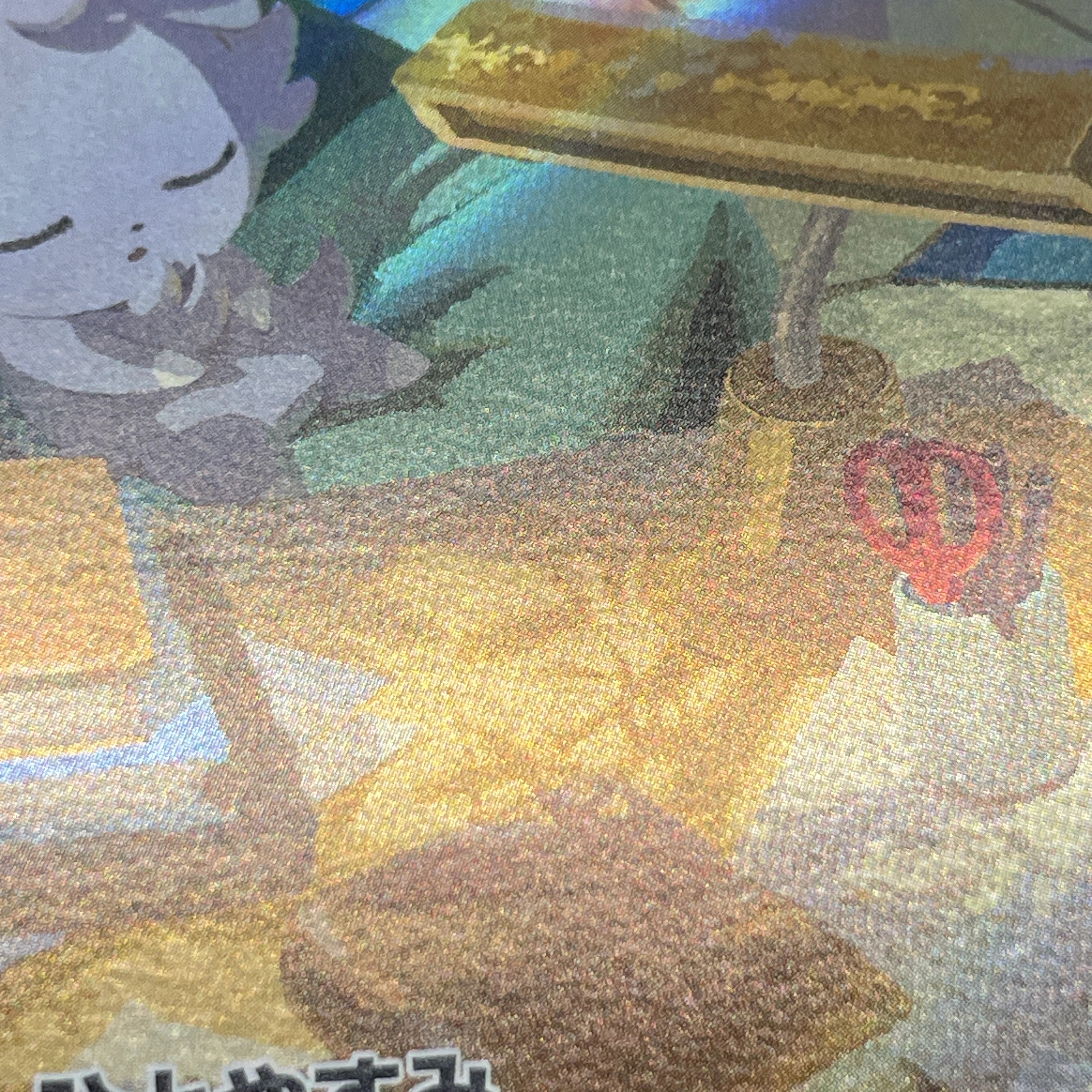Espurr AR 087/080 Pokemon card Nihil Zero M3 (2.LP)
