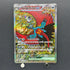 Roaring Moon ex SAR 218/187 Pokemon card Terastal Fest ex sv8a (1.NM)