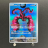 Galarian Moltres AR 190/172 Pokemon card VSTAR Universe s12a (1.NM)