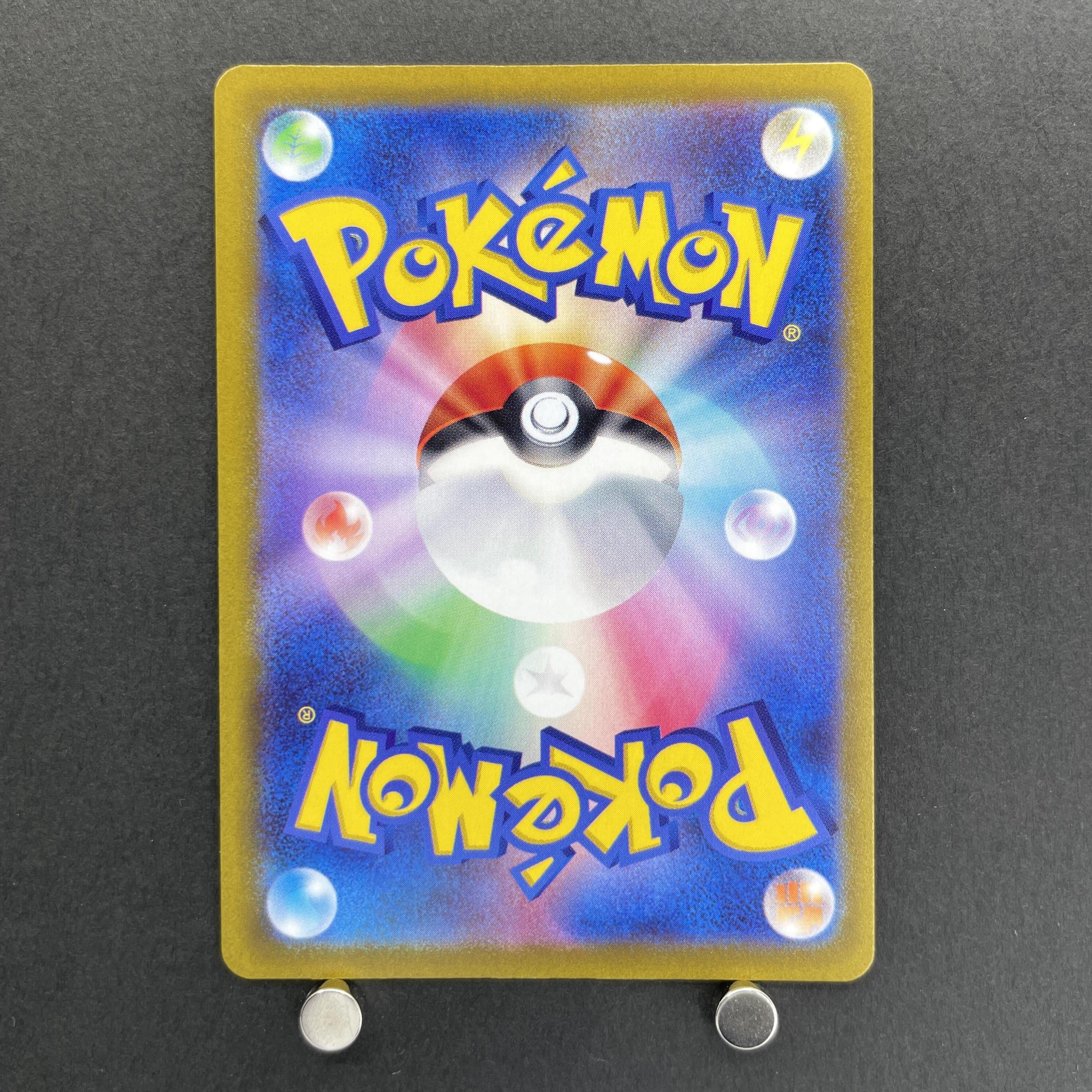 Galarian Moltres AR 190/172 Pokemon card VSTAR Universe s12a (1.NM)