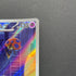 Team Rocket's Orbeetle AR 104/098 Pokemon card The Glory of Team Rocket sv10 (1.NM)