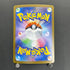 Timburr SAR 131/086 Pokemon card Black Bolt sv11B (1.NM)