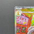 Mega Scrafty ex SAR 241/193 Pokemon card Mega Dream ex M2a (1.NM)