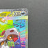 Mega Scrafty ex SAR 241/193 Pokemon card Mega Dream ex M2a (1.NM)