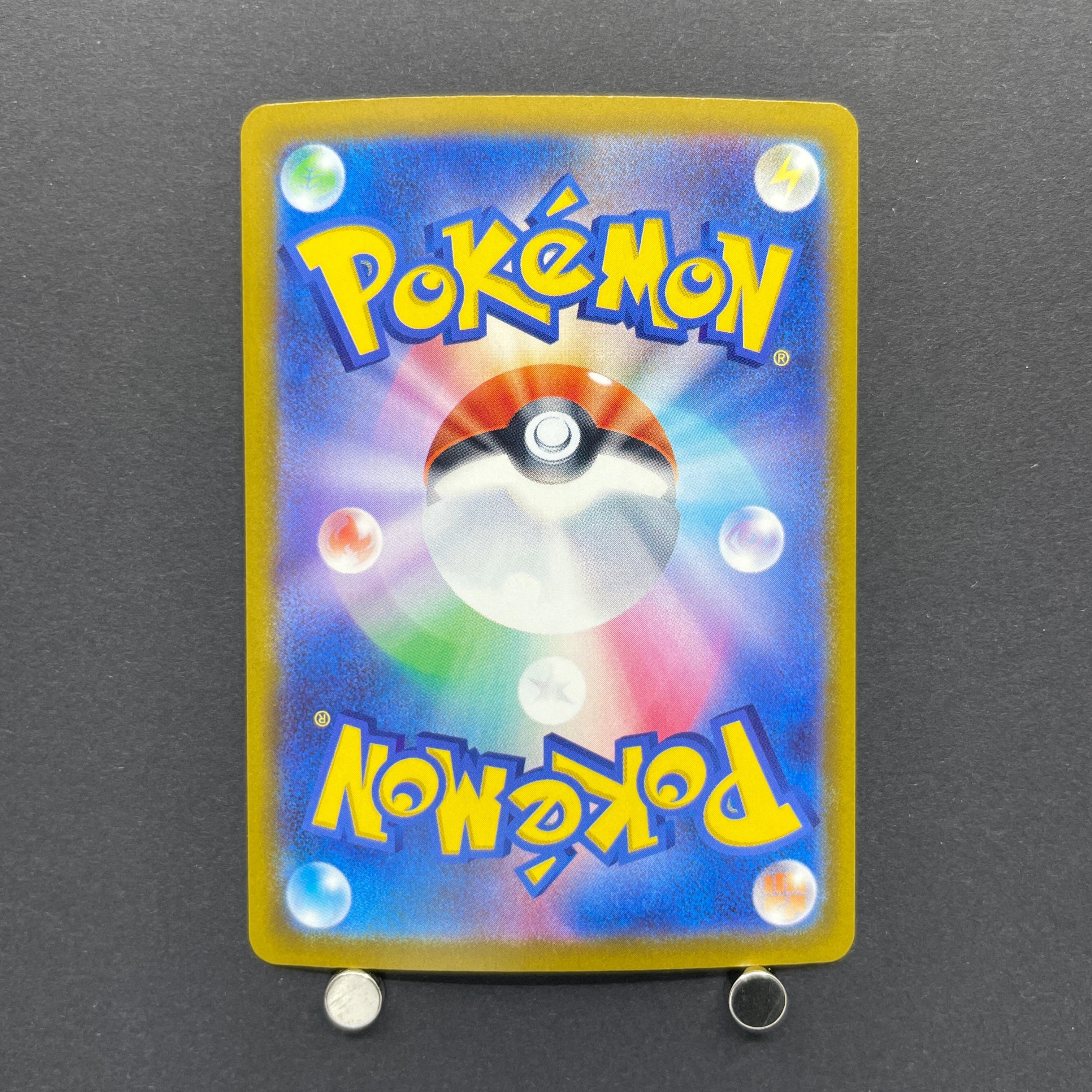 Mega Scrafty ex SAR 241/193 Pokemon card Mega Dream ex M2a (1.NM)