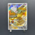 Espurr AR 087/080 Pokemon card Nihil Zero M3 (1.NM)