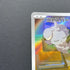 Espurr AR 087/080 Pokemon card Nihil Zero M3 (1.NM)