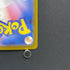 Espurr AR 087/080 Pokemon card Nihil Zero M3 (1.NM)