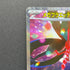 Mega Floette ex SAR 115/083 Pokemon card Ninja Spinner M4 (1.NM)