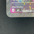 Mega Floette ex SAR 115/083 Pokemon card Ninja Spinner M4 (1.NM)