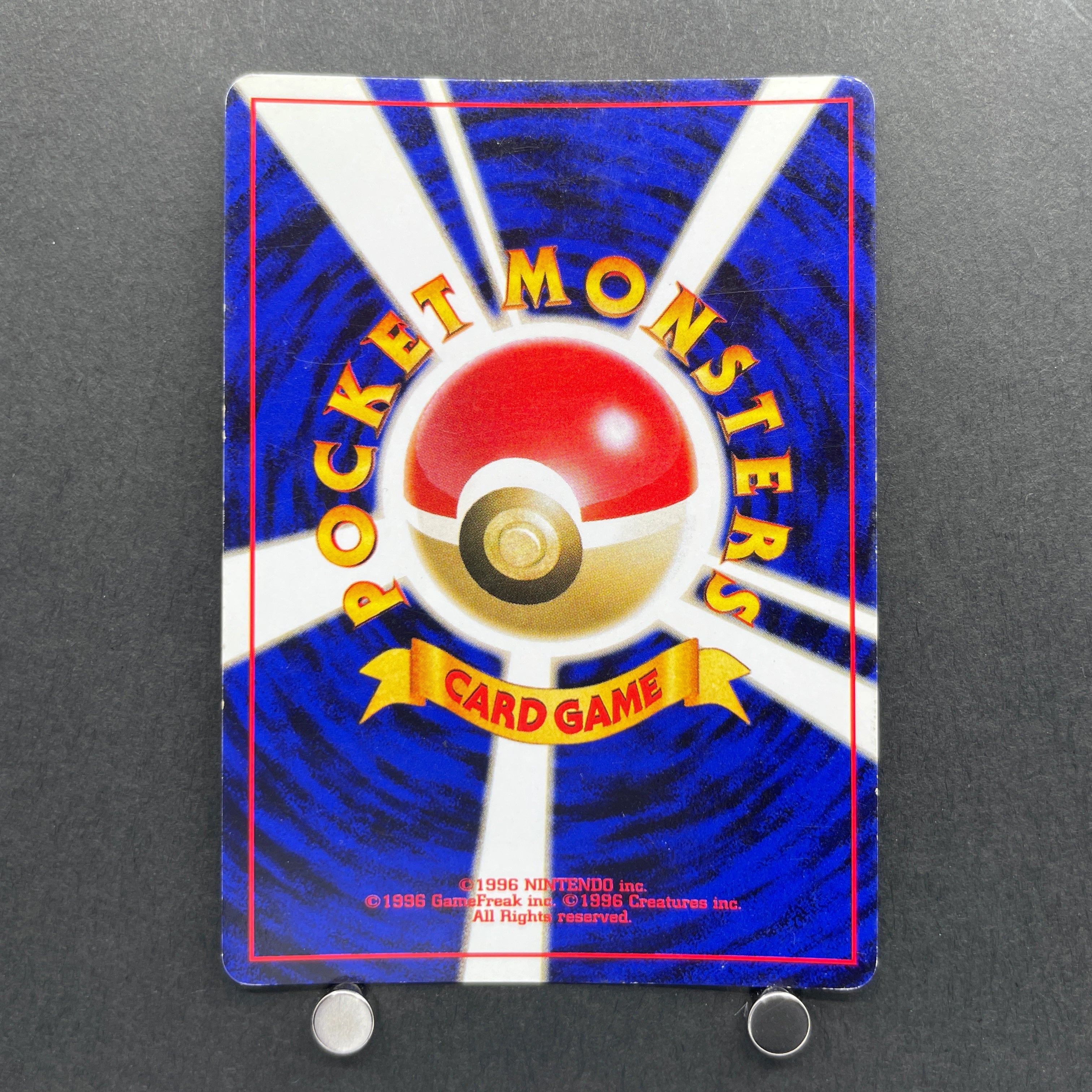Houndoom R No. 229 Old Pokemon card (3.MP)