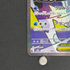 Mega Froslass ex SAR 224/193 Pokemon card Mega Dream ex M2a (1.NM)
