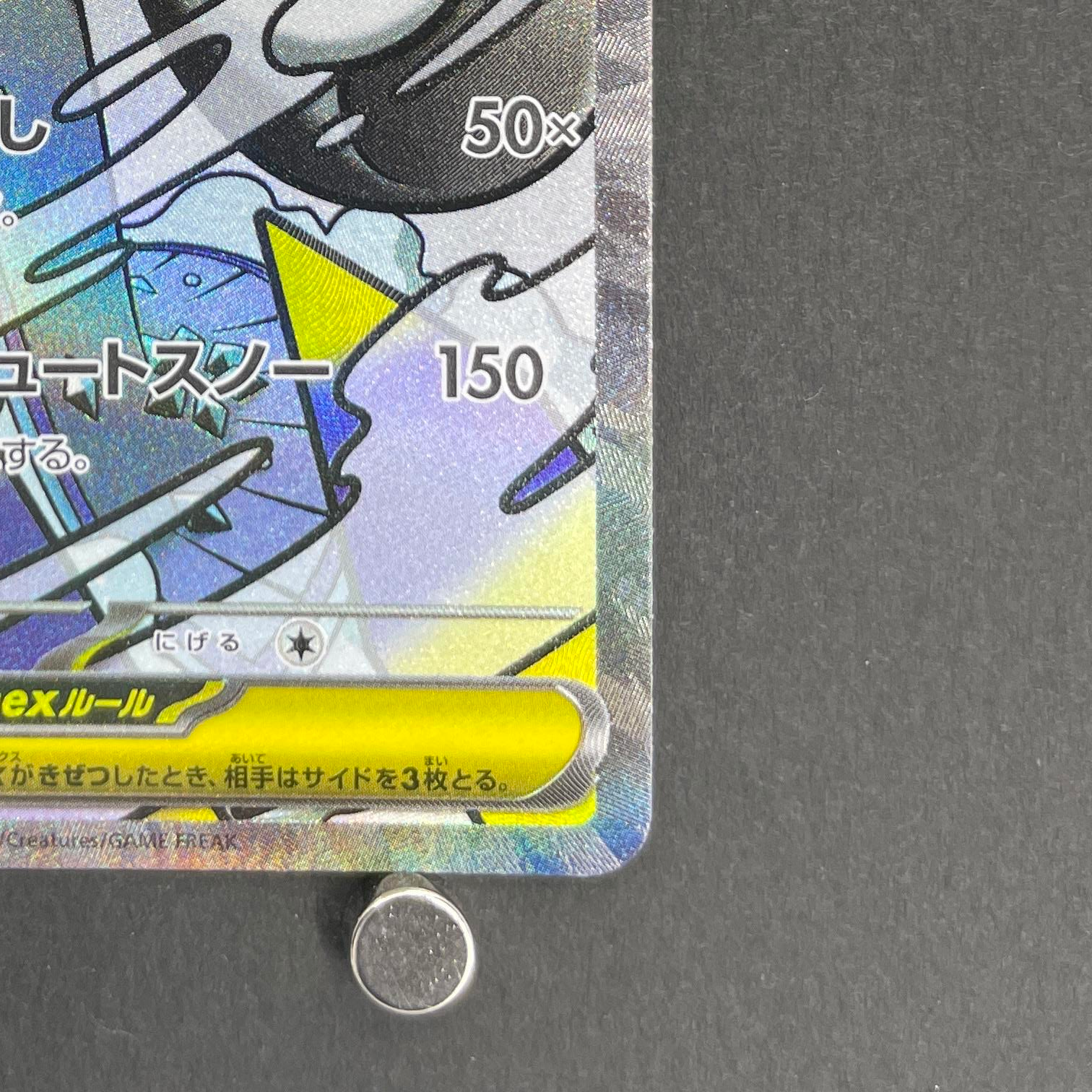 Mega Froslass ex SAR 224/193 Pokemon card Mega Dream ex M2a (1.NM)