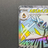 Mega Froslass ex SAR 224/193 Pokemon card Mega Dream ex M2a (1.NM)