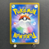 Mega Froslass ex SAR 224/193 Pokemon card Mega Dream ex M2a (1.NM)
