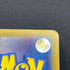 Mega Hawlucha ex SAR 239/193 Pokemon card Mega Dream ex M2a (2.LP)
