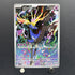 Xerneas AR 089/083 Pokemon card Ninja Spinner M4 (1.NM)