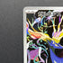 Xerneas AR 089/083 Pokemon card Ninja Spinner M4 (1.NM)