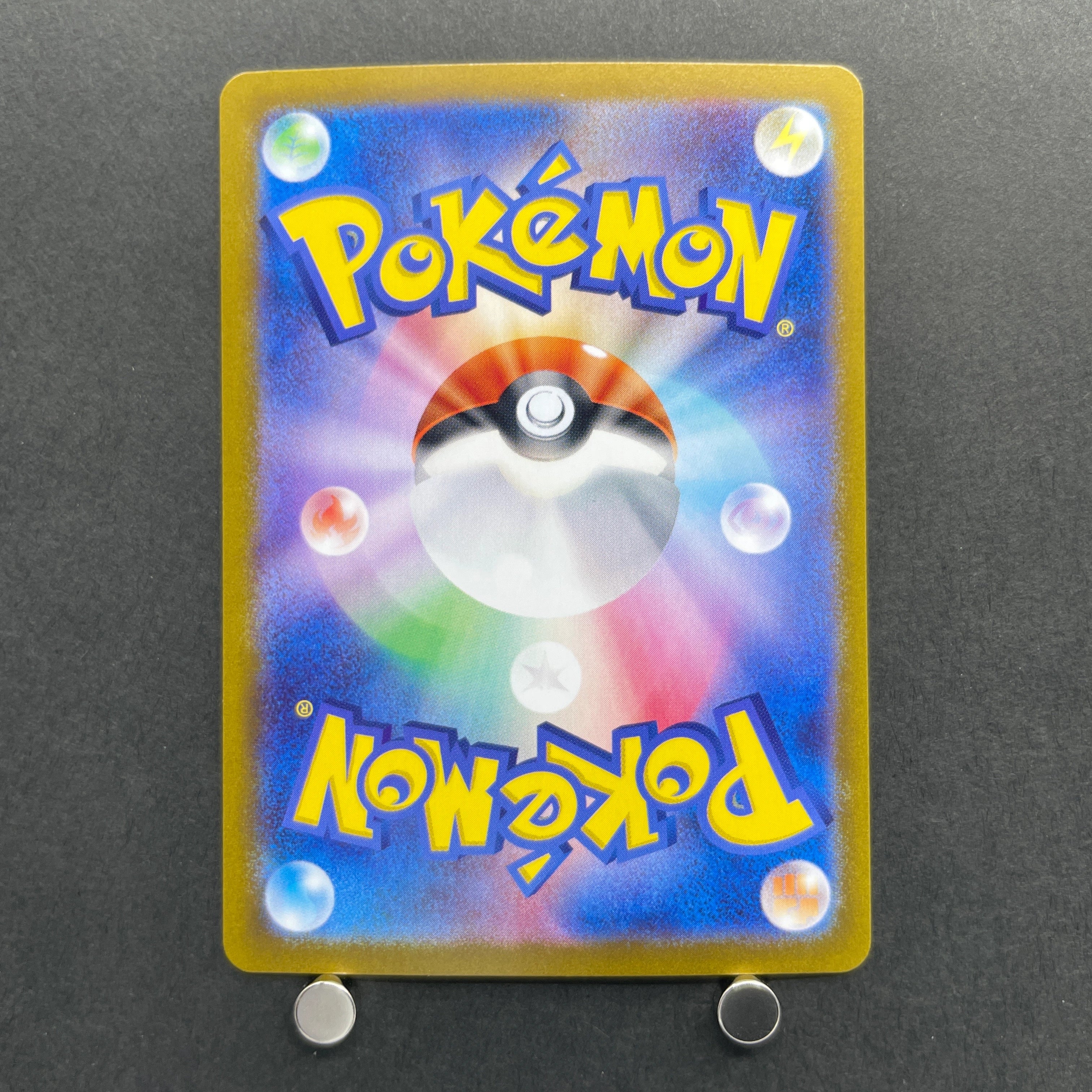 Meditite AR 111/102 Pokemon card Stella Miracle sv7 (2.LP)
