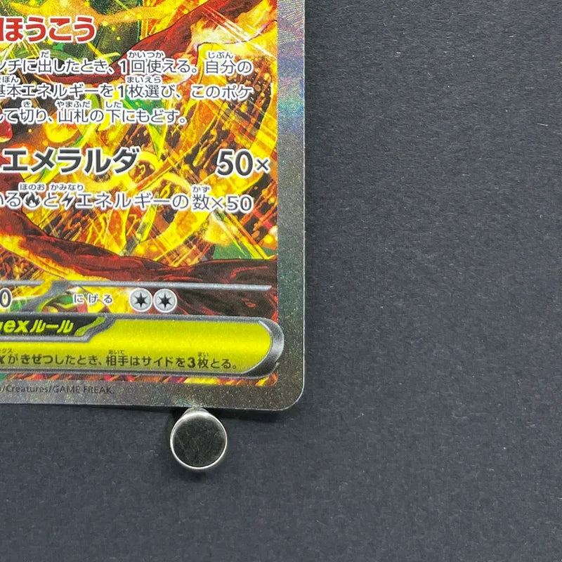 Mega Rayquaza ex SAR 110/076 Pokemon card Storm Emeralda M6 (1.NM)