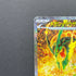 Mega Rayquaza ex SAR 110/076 Pokemon card Storm Emeralda M6 (1.NM)