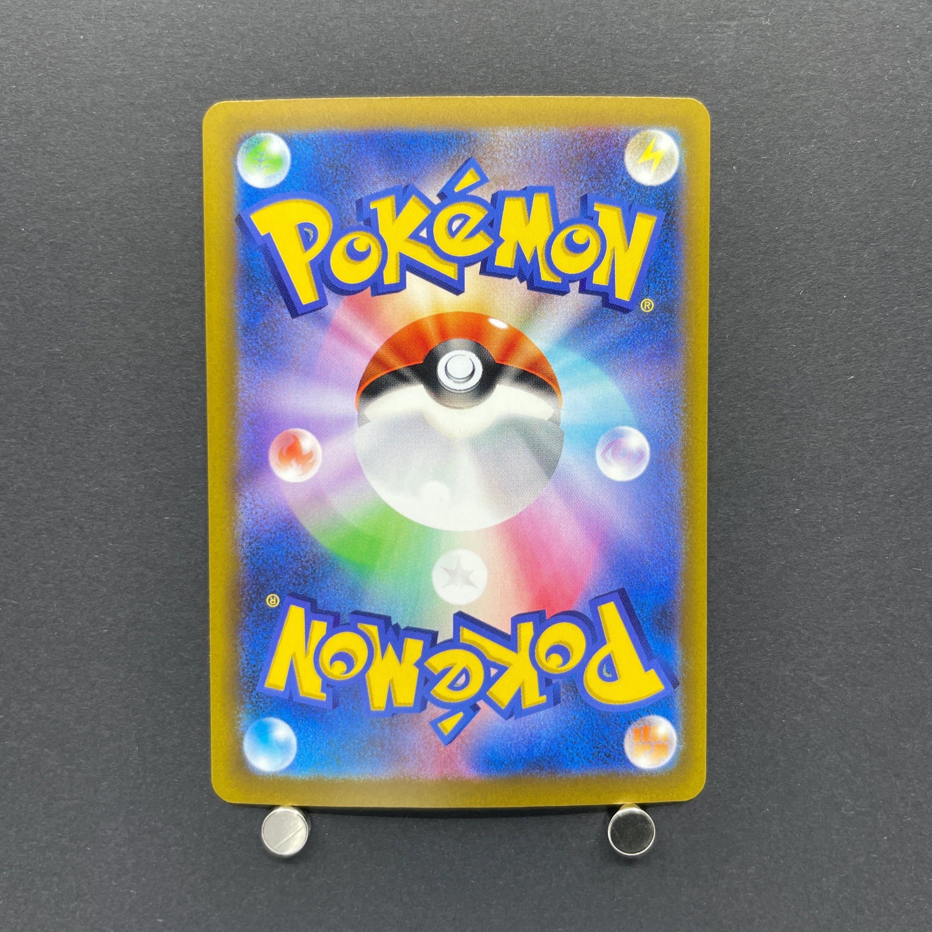 Mega Rayquaza ex SAR 110/076 Pokemon card Storm Emeralda M6 (1.NM)