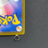 Mega Rayquaza ex SAR 110/076 Pokemon card Storm Emeralda M6 (1.NM)